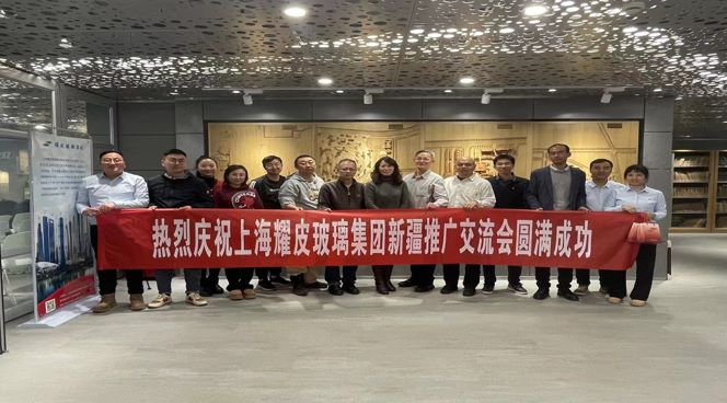 聚焦绿色修建，，，，，，携手共创未来——bifa必发新疆推广交流会圆满落幕